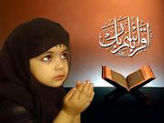Join for 3 days Free online Quran lessons.20nov14