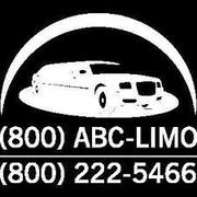 Looking for airport limo service in long island,  NYC? 